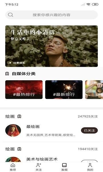 格調(diào)官方版  v4.9.3圖4