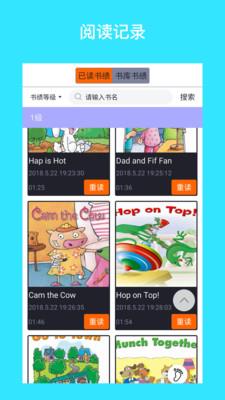 i学英语  v2.1.9图3