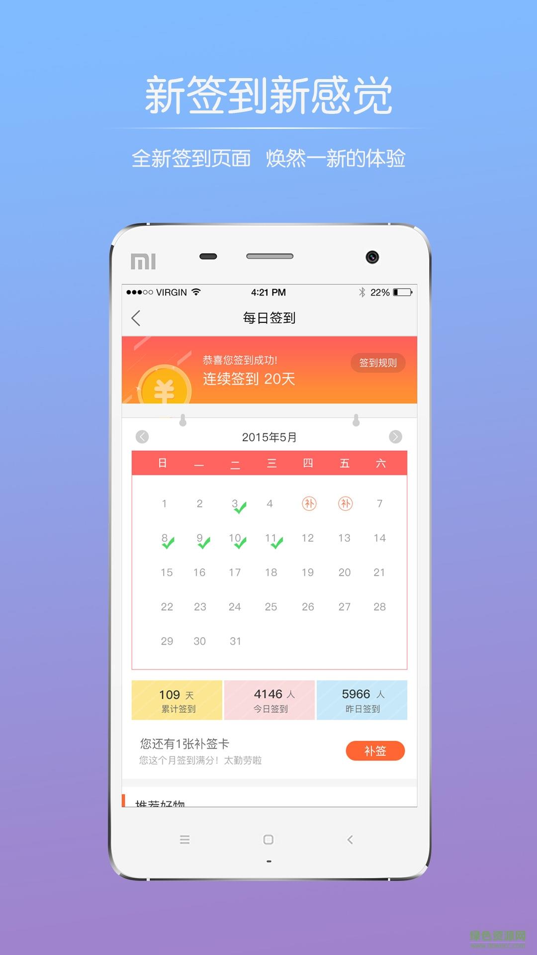 中國宜興陶都網(wǎng)  v3.3.4圖4