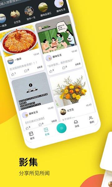 幣心  v2.1.0圖4