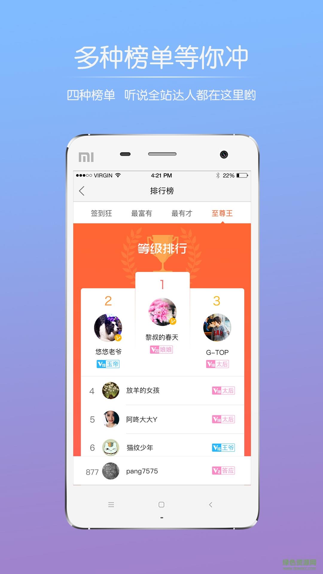 中國宜興陶都網(wǎng)  v3.3.4圖1