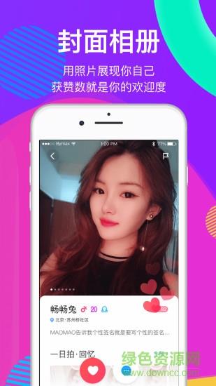 優(yōu)家with一起  v2.9.0圖3