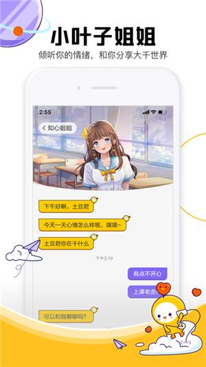 Z星球