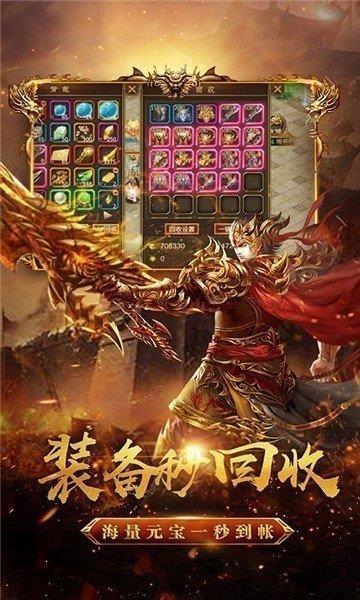 热血武道会之伏魔决  v1.0图1