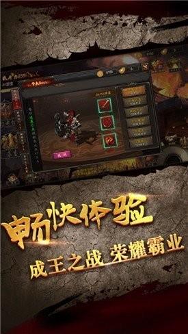 碉爆无限刀传奇  v1.4图1