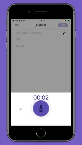 密折最新版  v1.0.1圖2