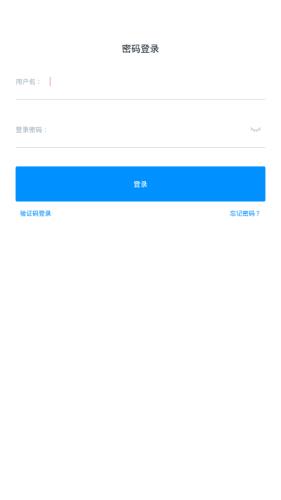 华人课堂  v1.1.0图2