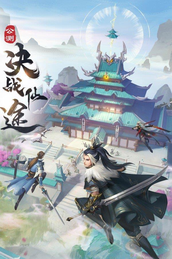 剑玲珑九游版  v2.0.0.1图3