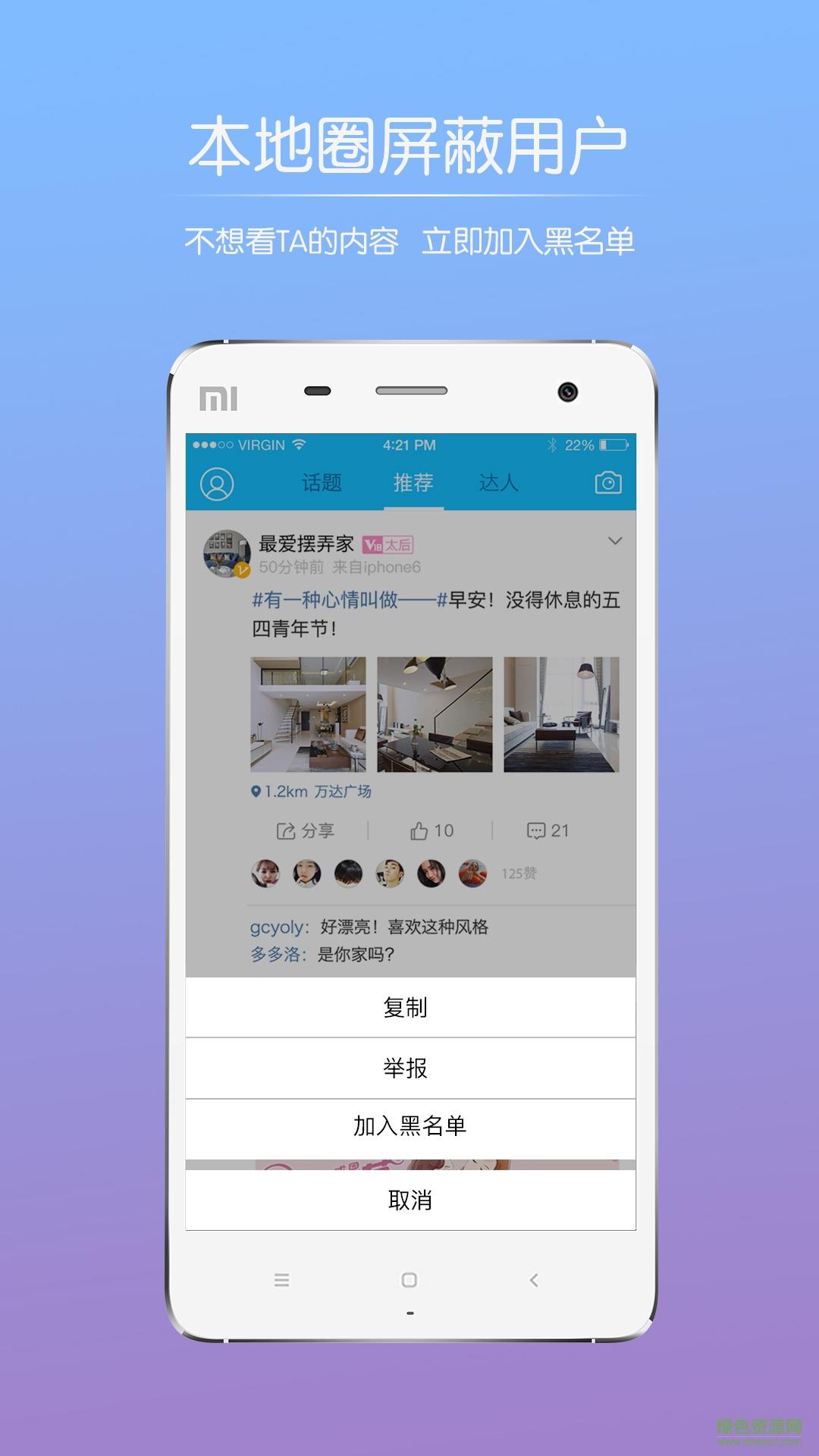 中國宜興陶都網(wǎng)  v3.3.4圖2