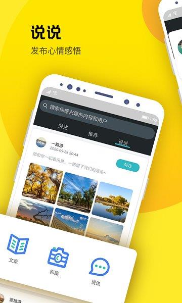 幣心  v2.1.0圖2