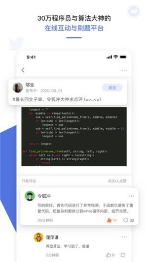 九章算法  v1.0图2