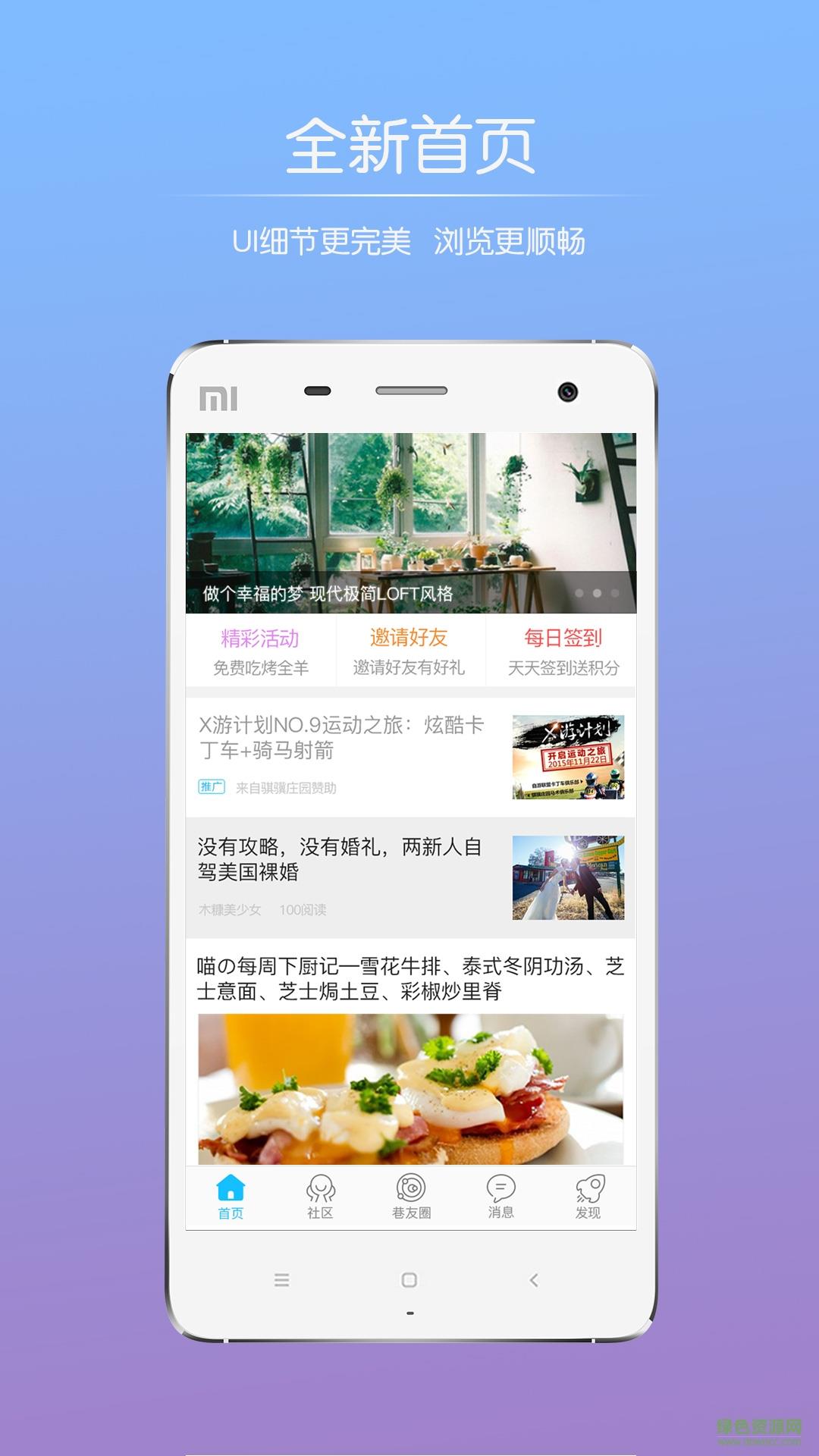 中國宜興陶都網(wǎng)  v3.3.4圖3