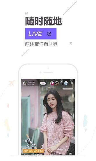 酣途文旅圈官方版  v3.3.21圖5