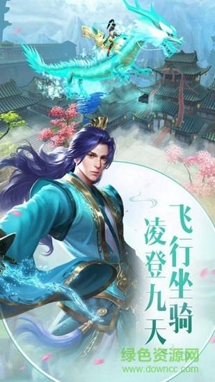 幻世九歌  v3.1.54图2