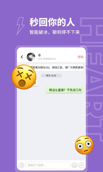 面具旅舍官方版  v1.0.1圖2