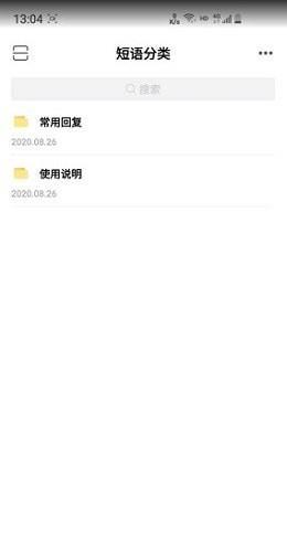 易歪歪pro官方版  v1.3圖1