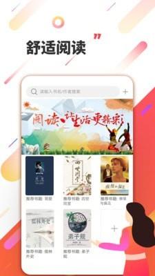 civa机器人  v4.9.4图3