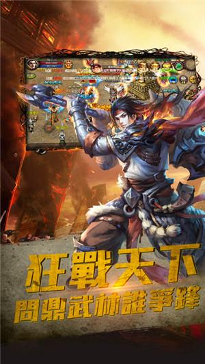 斩龙城手机版  v2.2.3图2