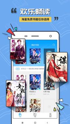 小猫阅读破解版  v1.0图1