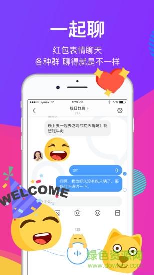優(yōu)家with一起