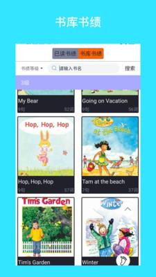 i学英语  v2.1.9图4