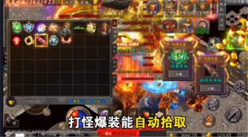 神魂迷失  v1.0图3