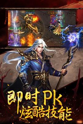 火龍戰(zhàn)歌傳奇