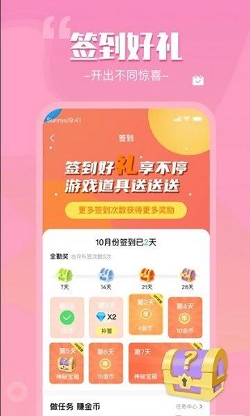 來(lái)一局官方正版  v1.0圖2
