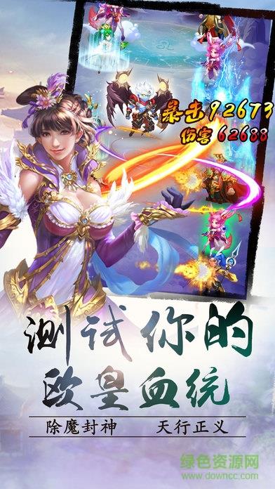 梵天霸业  v1.0图2