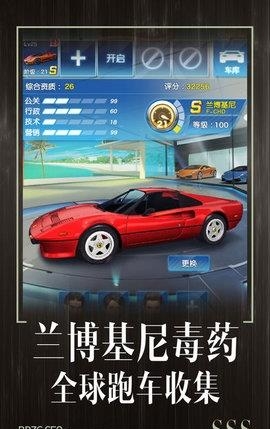 老板驾到  v1.0.1图4