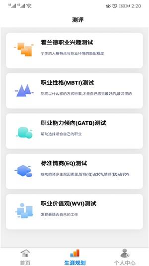 考答答  v2.6.2图3