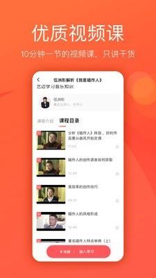 亦赞  v2.1图2