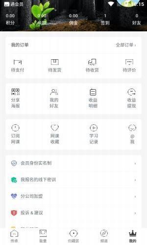 归藏居  v2.0图5