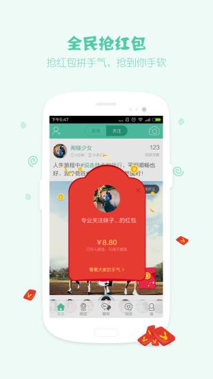 Tutu直播  v2.4.6图3