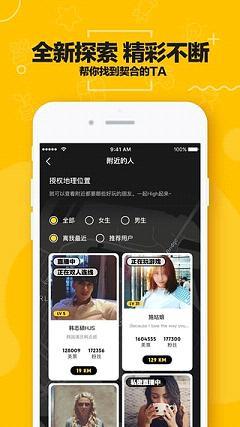 美播影音破解版  v8.1.1图4