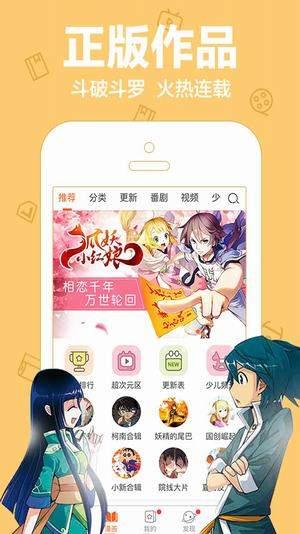 ZzzFun vip会员版  v1.0.0图2