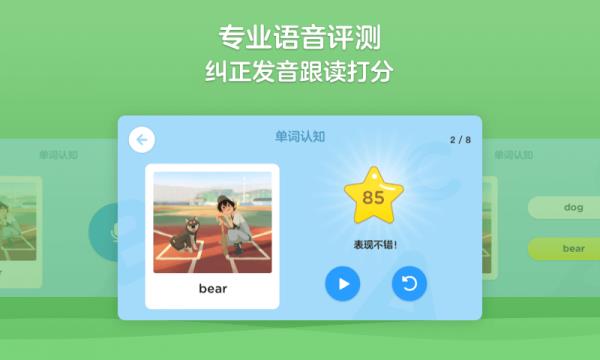 HighFive Class  v1.2.4图5