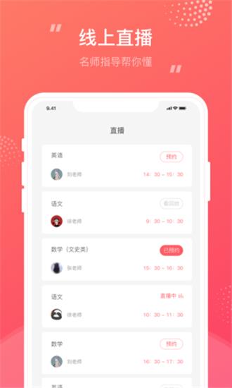 成考笔果题库  v1.0图3