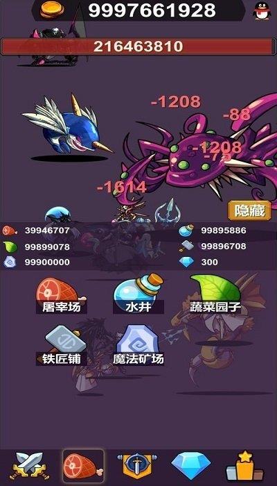 异界大魔王  v1.0图1