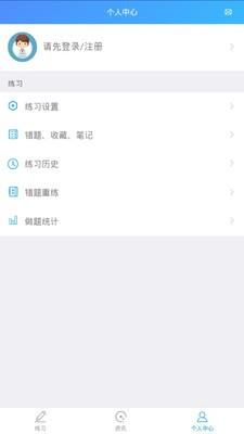 华恒教育  v0.0.4图5