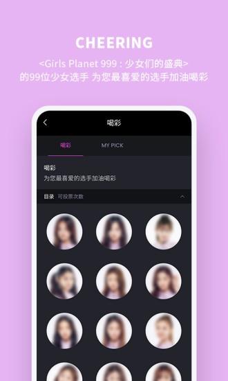 宇宙之星universe最新版  v0.15.91圖2