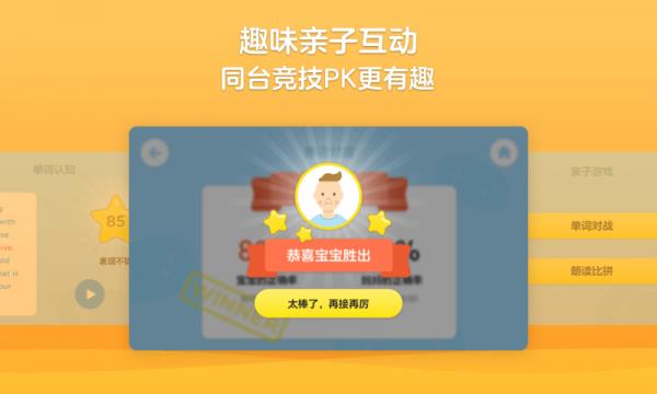 HighFive Class  v1.2.4图3