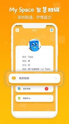 睿丁英语  v1.0.2图5