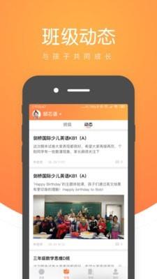 小鹿慧学  v1.89.2图2