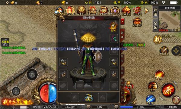 盈游十里大陆  v1.0图2