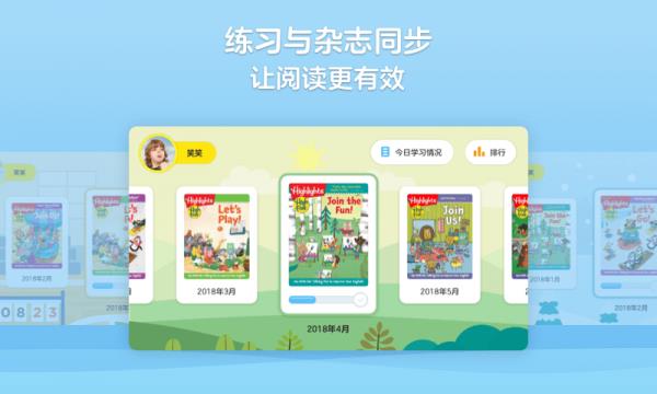 HighFive Class  v1.2.4图1