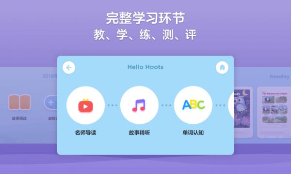 HighFive Class  v1.2.4图4