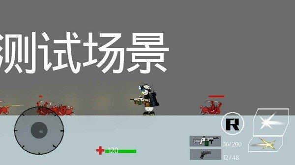 特能战士完整版  v1.6图3