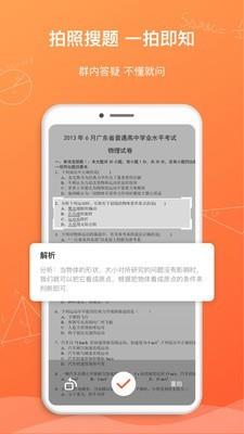 笔声  v4.9.1.0519.0图4