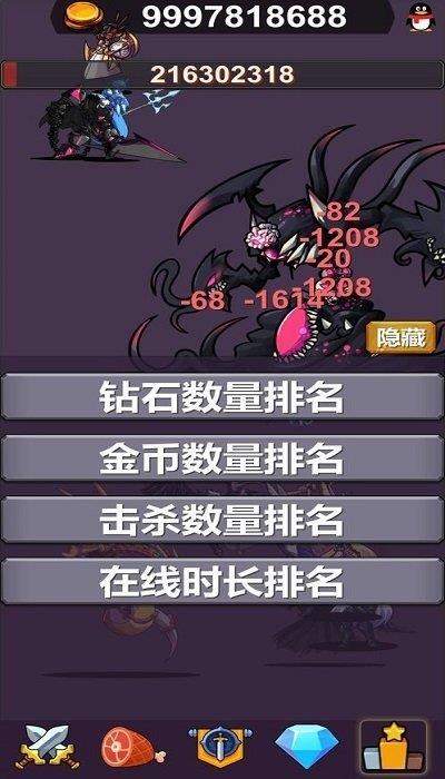 异界大魔王